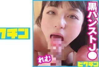 727PCHN-076 おっとりドスケベJ○に黒パンストを履かせてそのまま中出し！